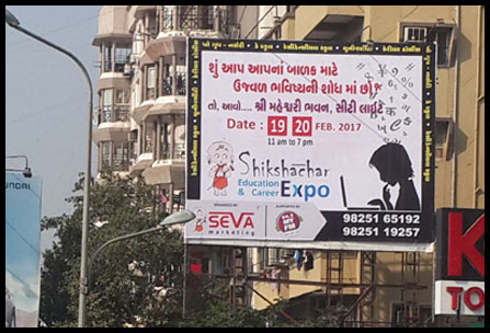Seva