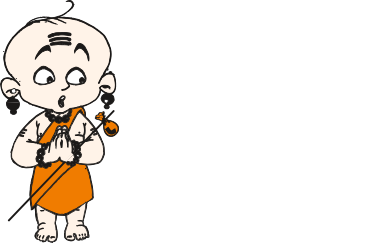 Seva